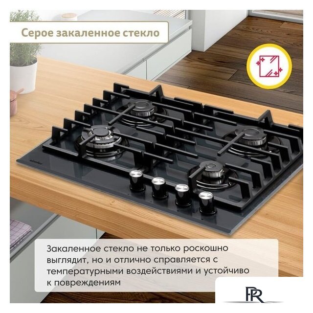 Варочная панель Simfer H60H41G570 - Изображение №8 — Интернет-магазин ПроЗаказ