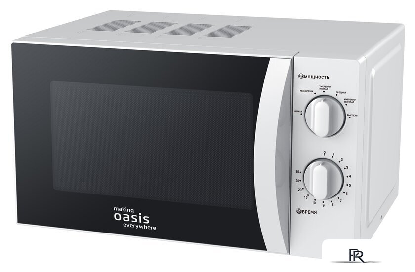 Микроволновая печь Making Oasis Everywhere MW-70MWP - Изображение №1 — Интернет-магазин ПроЗаказ