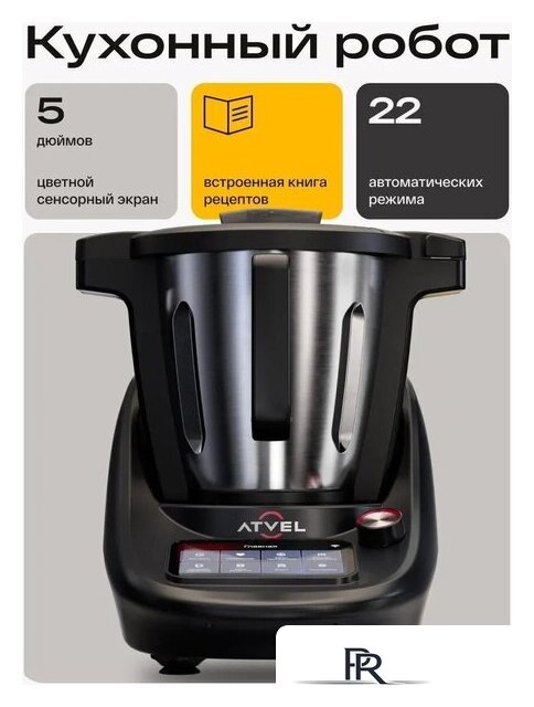 Кулинарный робот Atvel Kitchenbot M5 - Изображение №20 — Интернет-магазин ПроЗаказ