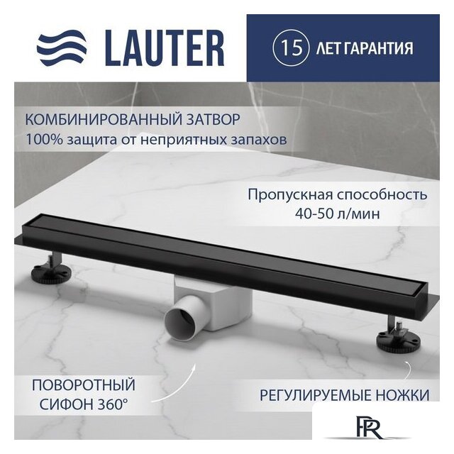Трап/канал Lauter 210362-1-QGMB 600x55 (черный матовый) - Изображение №1 — Интернет-магазин ПроЗаказ