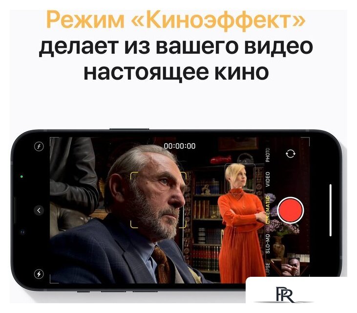 Телефон Apple iPhone 13 128GB (темная ночь) - Изображение №6 — Интернет-магазин ПроЗаказ