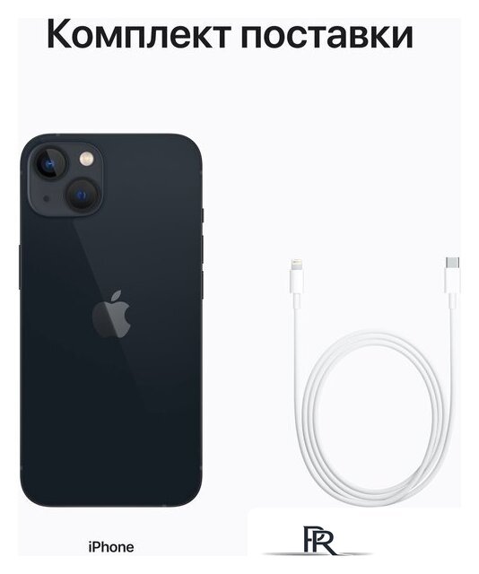 Телефон Apple iPhone 13 128GB (темная ночь) - Изображение №9 — Интернет-магазин ПроЗаказ