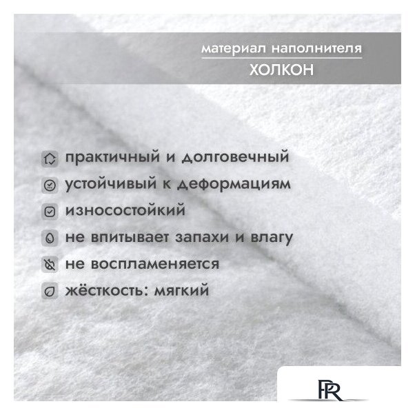 Матрас Капризун Холкон с кокосом 190x80 - Изображение №5 — Интернет-магазин ПроЗаказ