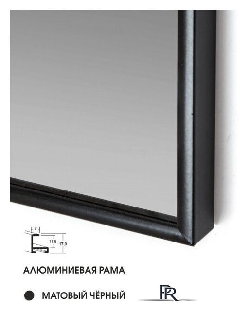 Интерьерные зеркала Алмаз-Люкс М-414 100х70 - Изображение №3 — Интернет-магазин ПроЗаказ