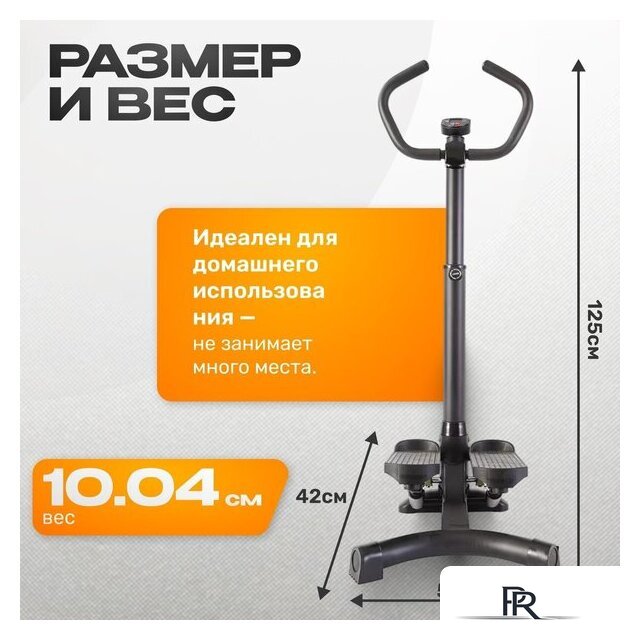 Классический степпер Sundays Fitness GB-MS085B - Изображение №4 — Интернет-магазин ПроЗаказ