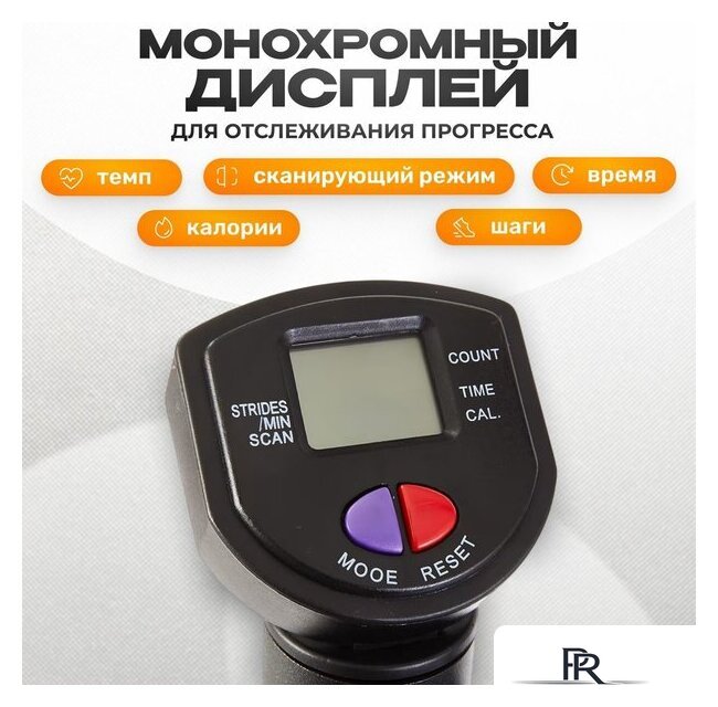 Классический степпер Sundays Fitness GB-MS085B - Изображение №2 — Интернет-магазин ПроЗаказ