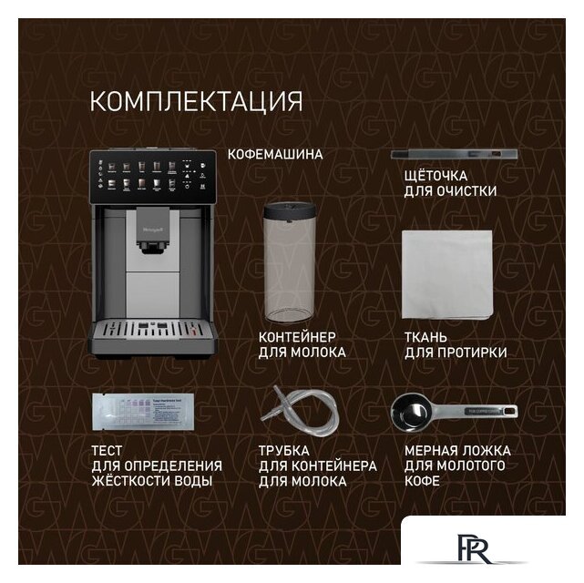 Кофемашина Weissgauff WCM-365 Automatic ColorTouch Cappuccino Nero - Изображение №16 — Интернет-магазин ПроЗаказ