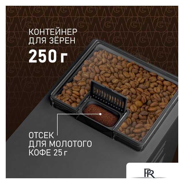 Кофемашина Weissgauff WCM-365 Automatic ColorTouch Cappuccino Nero - Изображение №11 — Интернет-магазин ПроЗаказ