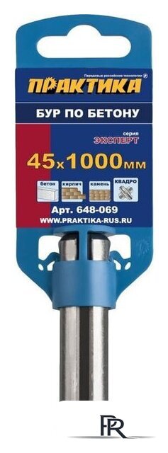 Бур Практика Эксперт 648-069 - Изображение №2 — Интернет-магазин ПроЗаказ