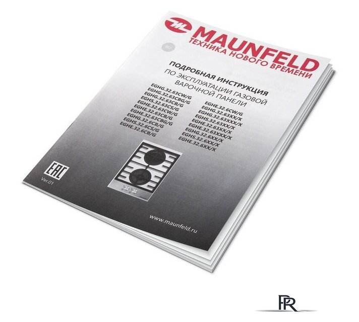 Варочная панель MAUNFELD EGHE.32.63CBG/G - Изображение №18 — Интернет-магазин ПроЗаказ