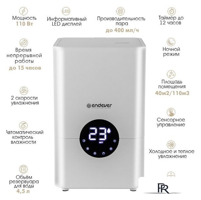 Увлажнитель воздуха Endever Oasis-230 - Изображение №4 — Интернет-магазин ПроЗаказ