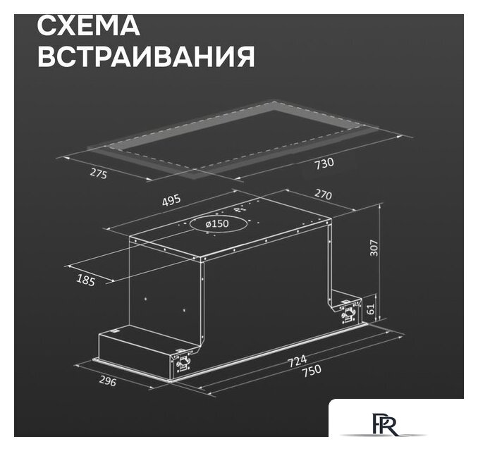 Кухонная вытяжка Zigmund & Shtain K 172.7 B - Изображение №12 — Интернет-магазин ПроЗаказ