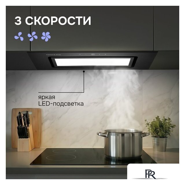Кухонная вытяжка Zigmund & Shtain K 172.7 B - Изображение №4 — Интернет-магазин ПроЗаказ