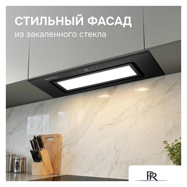 Кухонная вытяжка Zigmund & Shtain K 172.7 B - Изображение №7 — Интернет-магазин ПроЗаказ