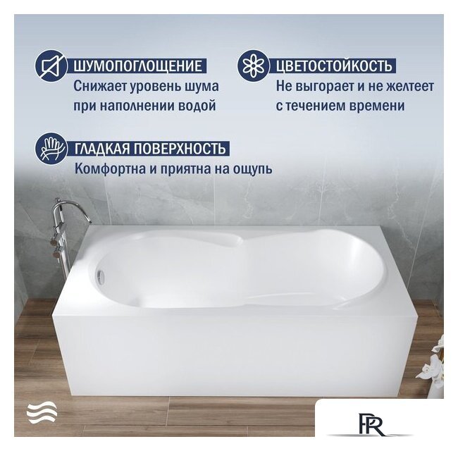 Ванна Lauter Celeste 150x70 21060050 - Изображение №2 — Интернет-магазин ПроЗаказ