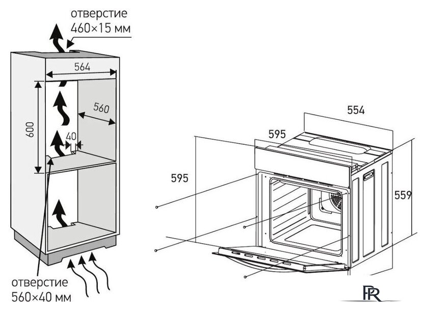 Электрический духовой шкаф Meferi MEO606WH Ultra - Изображение №20 — Интернет-магазин ПроЗаказ