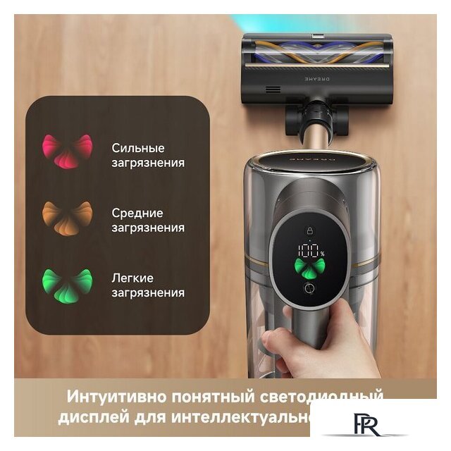 Пылесос Dreame R20 CE VRV60F (евровилка, серый) - Изображение №12 — Интернет-магазин ПроЗаказ