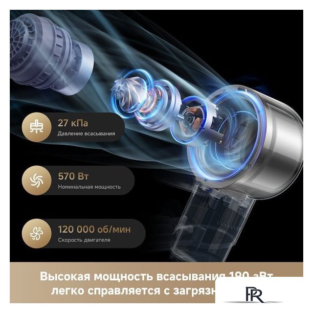 Пылесос Dreame R20 CE VRV60F (евровилка, серый) - Изображение №17 — Интернет-магазин ПроЗаказ