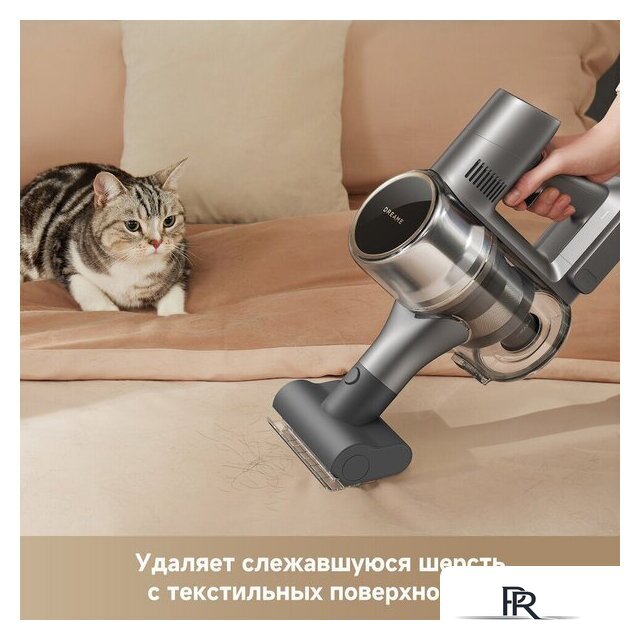 Пылесос Dreame R20 CE VRV60F (евровилка, серый) - Изображение №10 — Интернет-магазин ПроЗаказ