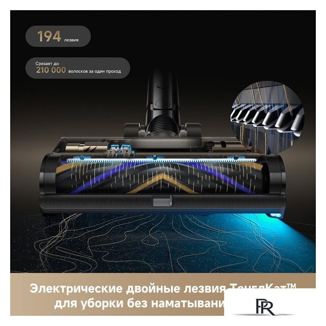 Пылесос Dreame R20 CE VRV60F (евровилка, серый) - Изображение №8 — Интернет-магазин ПроЗаказ