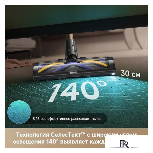 Пылесос Dreame R20 CE VRV60F (евровилка, серый) - Изображение №16 — Интернет-магазин ПроЗаказ