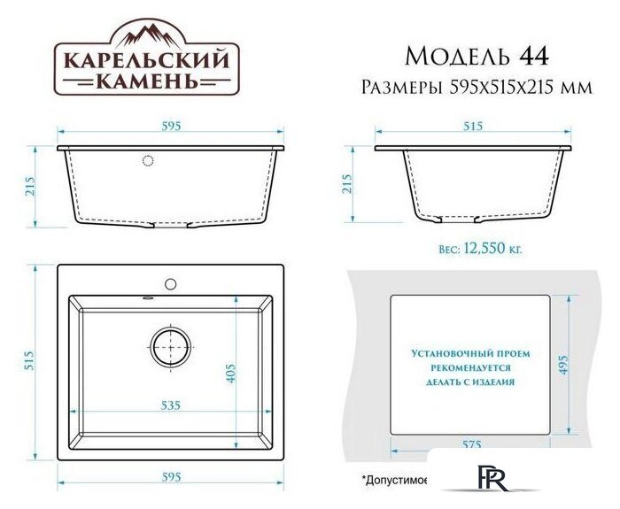 Кухонная мойка MARRBAXX Карельский камень модель 44/Q2 F044Q002 (бежевый) - Изображение №3 — Интернет-магазин ПроЗаказ