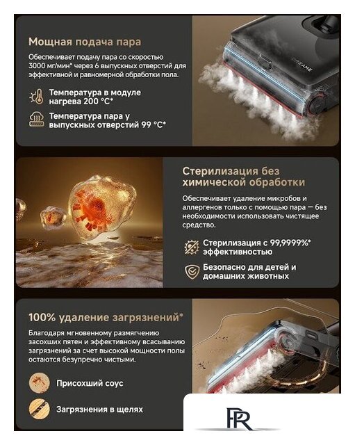 Вертикальный моющий пылесос Dreame H16 Steam Wet and Dry Vacuum HHR32C (евровилка) - Изображение №15 — Интернет-магазин ПроЗаказ