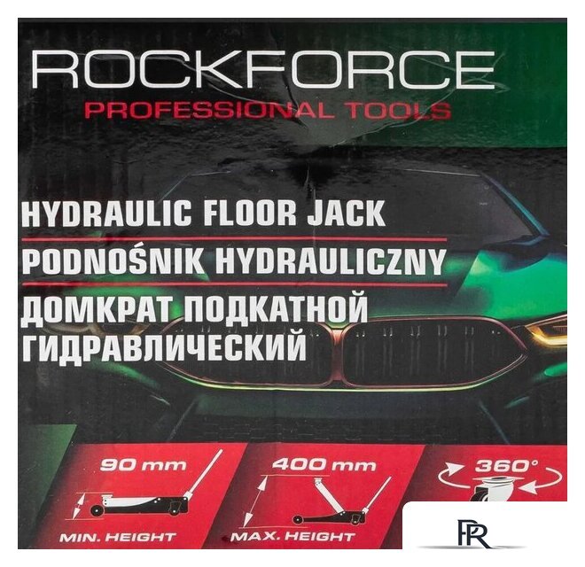 Подкатной домкрат RockForce RF-T830031BS 2.5т - Изображение №2 — Интернет-магазин ПроЗаказ