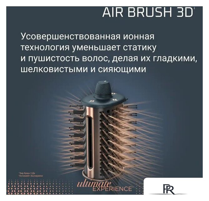 Фен-щетка Rowenta Air Brush 3D UB9720E0 - Изображение №16 — Интернет-магазин ПроЗаказ