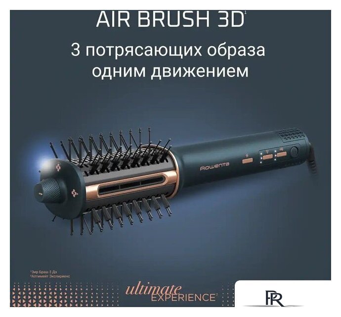 Фен-щетка Rowenta Air Brush 3D UB9720E0 - Изображение №9 — Интернет-магазин ПроЗаказ