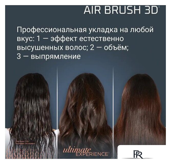 Фен-щетка Rowenta Air Brush 3D UB9720E0 - Изображение №10 — Интернет-магазин ПроЗаказ