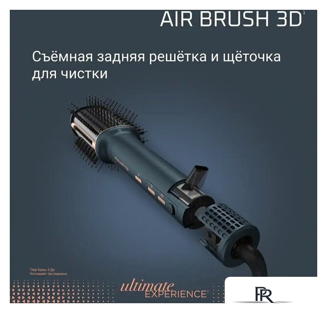 Фен-щетка Rowenta Air Brush 3D UB9720E0 - Изображение №15 — Интернет-магазин ПроЗаказ