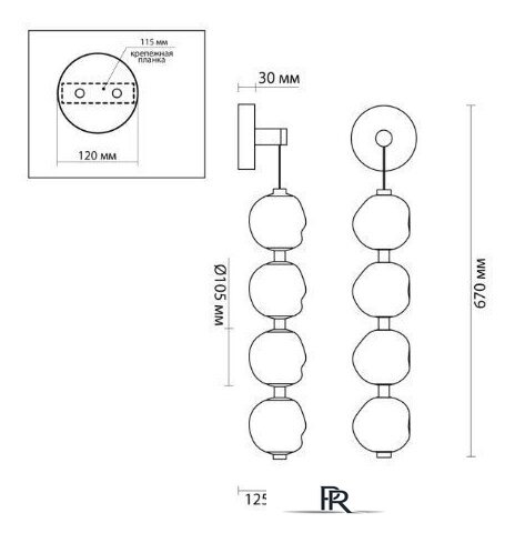 Бра Odeon Light Jemstone 5084/17WL - Изображение №5 — Интернет-магазин ПроЗаказ