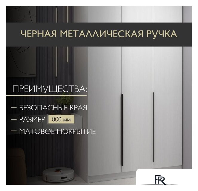 Шкаф распашной Soma Lord Black 120x200 (белый) - Изображение №7 — Интернет-магазин ПроЗаказ