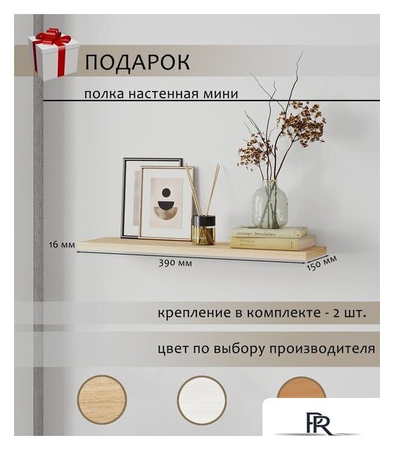 Шкаф распашной Soma Lord Black 120x200 (белый) - Изображение №8 — Интернет-магазин ПроЗаказ