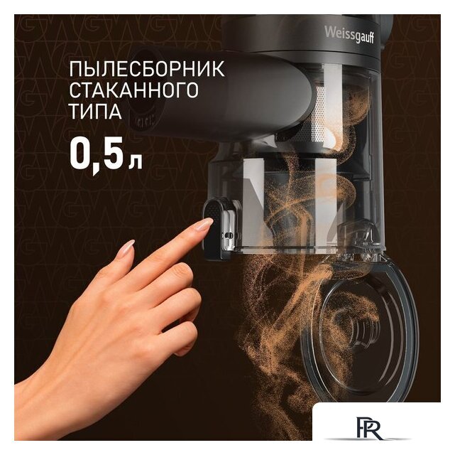 Пылесос Weissgauff V16 BLDC 250 Marine Turbo Wet&Dry - Изображение №6 — Интернет-магазин ПроЗаказ