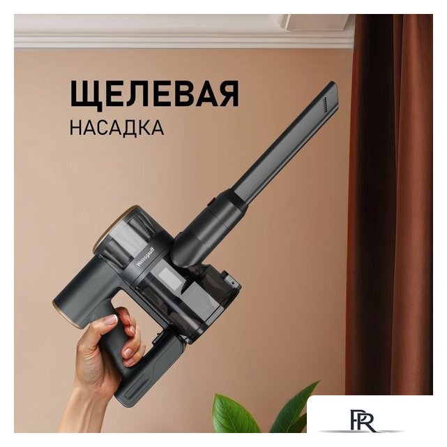 Пылесос Weissgauff V16 BLDC 250 Marine Turbo Wet&Dry - Изображение №10 — Интернет-магазин ПроЗаказ