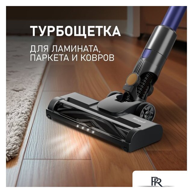 Пылесос Weissgauff V16 BLDC 250 Marine Turbo Wet&Dry - Изображение №7 — Интернет-магазин ПроЗаказ