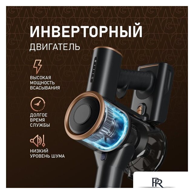 Пылесос Weissgauff V16 BLDC 250 Marine Turbo Wet&Dry - Изображение №4 — Интернет-магазин ПроЗаказ
