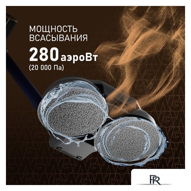 Пылесос Weissgauff V16 BLDC 250 Marine Turbo Wet&Dry - Изображение №3 — Интернет-магазин ПроЗаказ