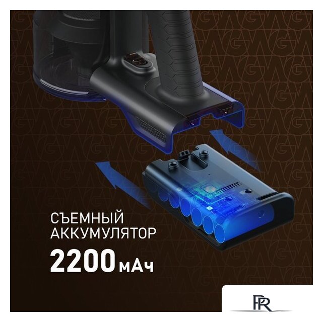 Пылесос Weissgauff V16 BLDC 250 Marine Turbo Wet&Dry - Изображение №14 — Интернет-магазин ПроЗаказ