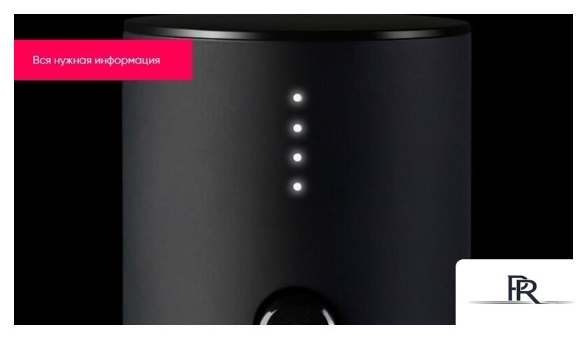 Электроштопор Huo Hou Electric Wine Opener HU0027 - Изображение №5 — Интернет-магазин ПроЗаказ
