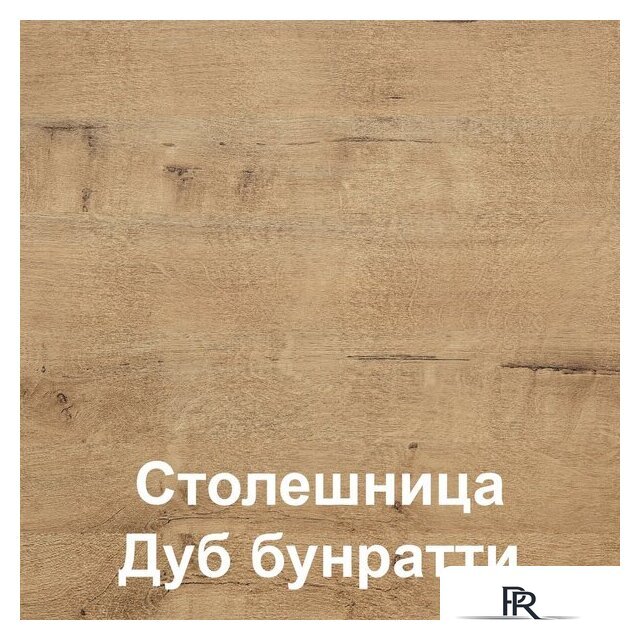 Готовая кухня Mio Tesoro Экстра-лайт 2.2 (ателье светлый/дуб бунратти) - Изображение №5 — Интернет-магазин ПроЗаказ