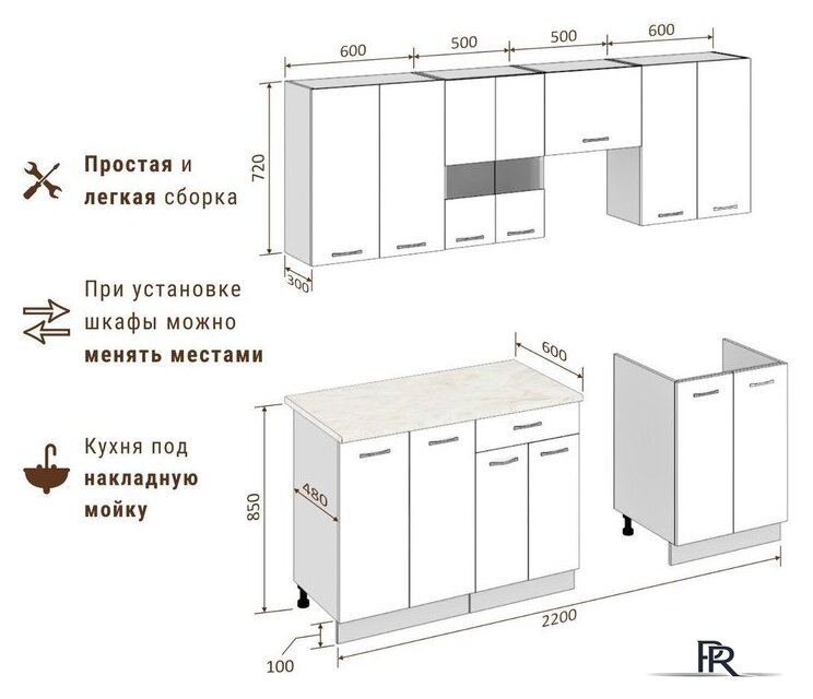 Готовая кухня Mio Tesoro Экстра-лайт 2.2 (ателье светлый/дуб бунратти) - Изображение №8 — Интернет-магазин ПроЗаказ