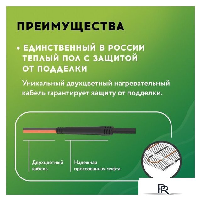 Нагревательный мат Русское тепло РТ-560-3.50 2285212 - Изображение №4 — Интернет-магазин ПроЗаказ