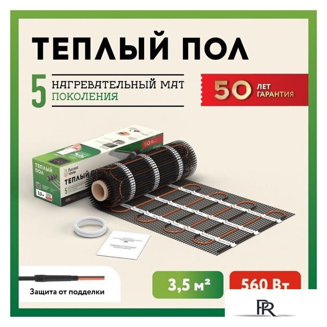 Нагревательный мат Русское тепло РТ-560-3.50 2285212 - Изображение №2 — Интернет-магазин ПроЗаказ