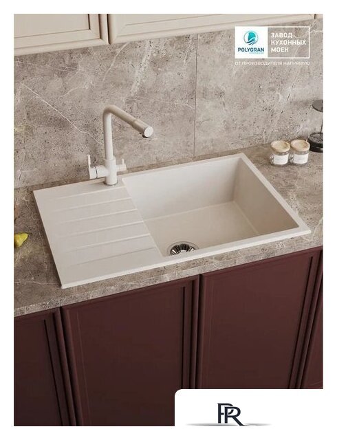 Кухонная мойка Polygran Deka 780 (белый хлопок) - Изображение №5 — Интернет-магазин ПроЗаказ
