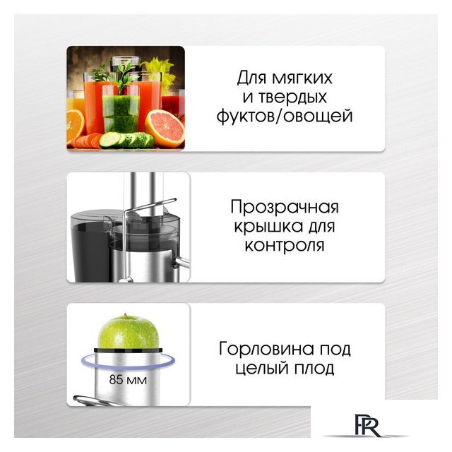 Соковыжималка Zigmund & Shtain EJ-756 - Изображение №4 — Интернет-магазин ПроЗаказ