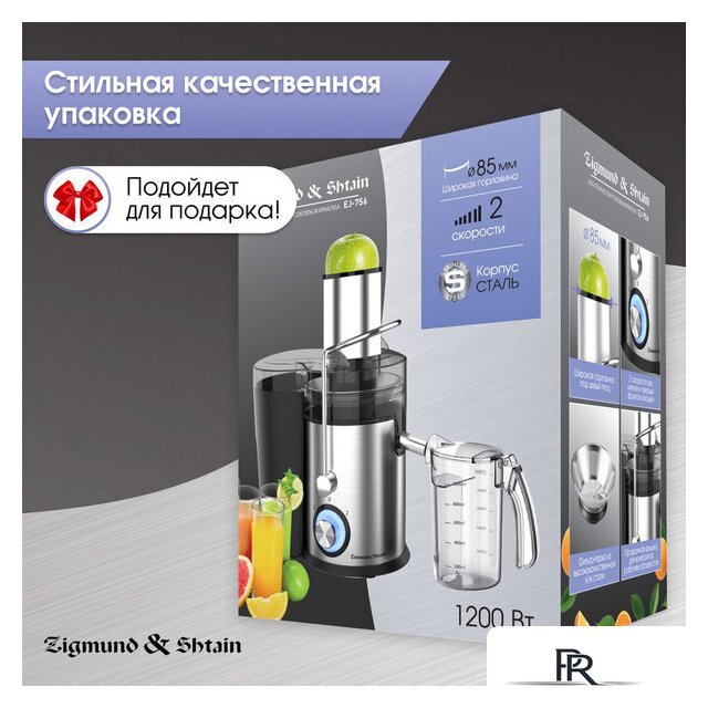 Соковыжималка Zigmund & Shtain EJ-756 - Изображение №9 — Интернет-магазин ПроЗаказ
