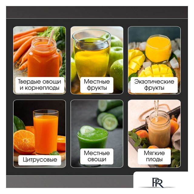 Соковыжималка Zigmund & Shtain EJ-756 - Изображение №7 — Интернет-магазин ПроЗаказ